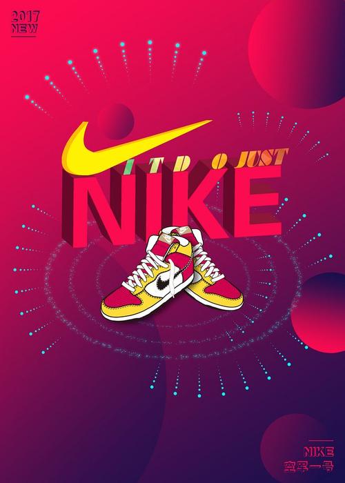 耐克创意广告牌如何引爆潮流话题？-图3