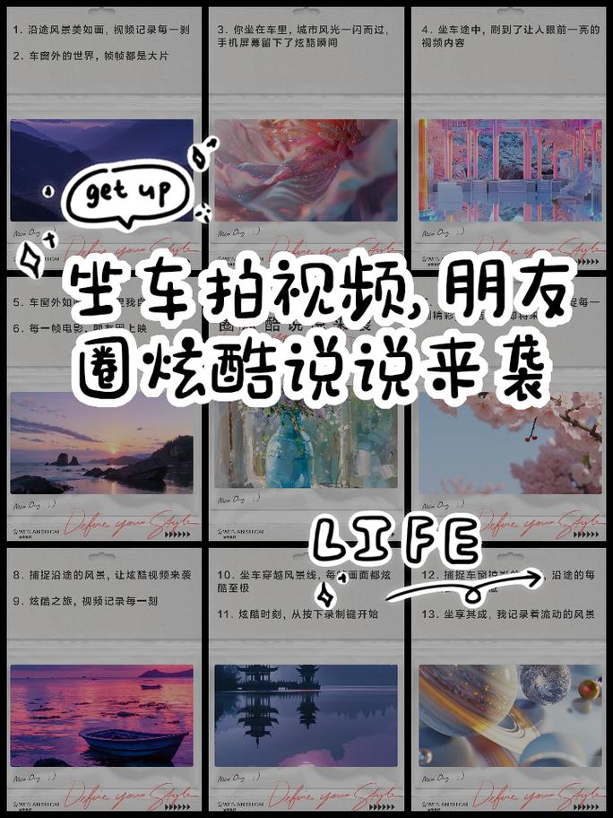 朋友圈创意短视频，如何拍出爆款吸引力？-图3