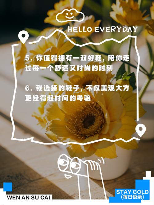 鞋子销售技巧-图1 鞋子销售技巧-图1