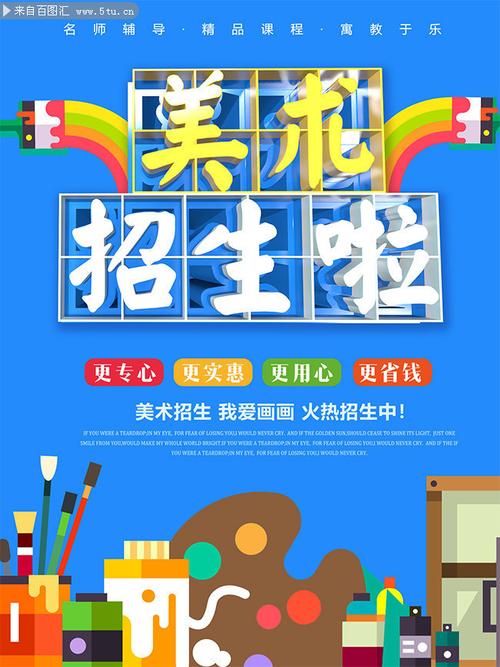 创意手工招生，如何激发孩子兴趣？-图2