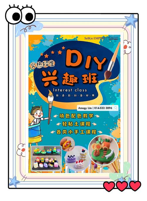 创意手工招生，如何激发孩子兴趣？-图1