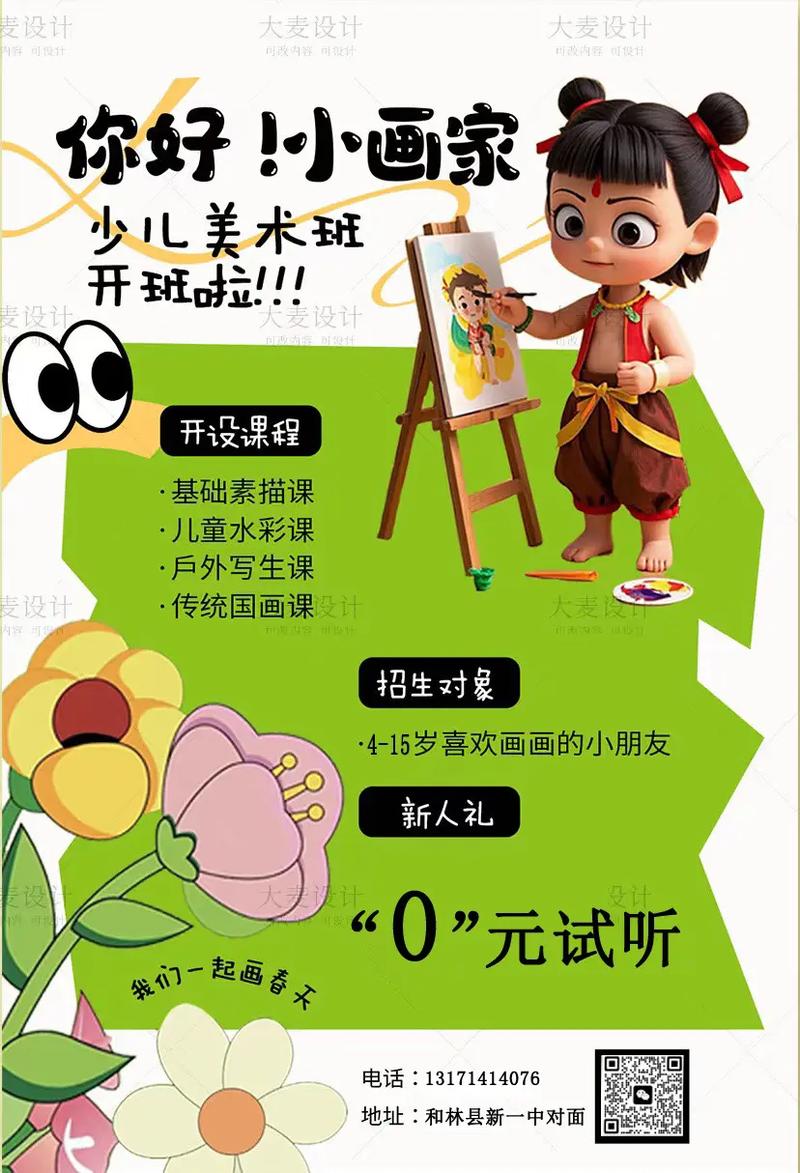 创意手工招生，如何激发孩子兴趣？-图3