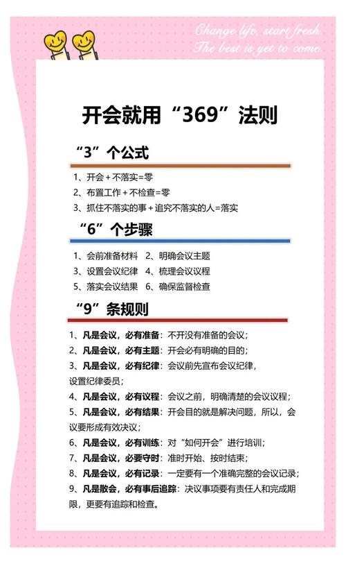 开会演讲如何提升感染力？-图1