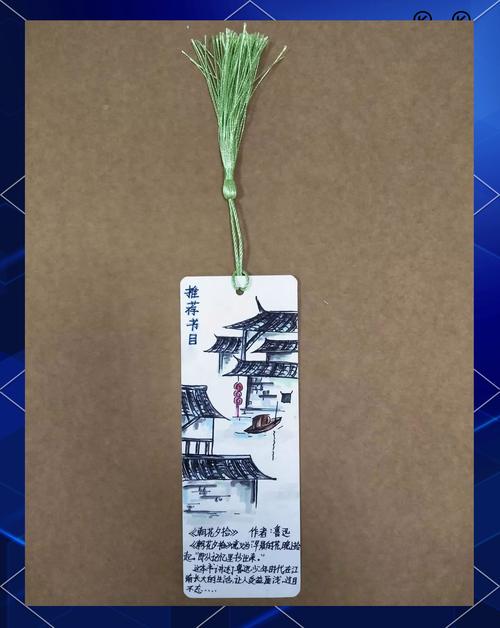 小学生创意书签怎么制作？-图3