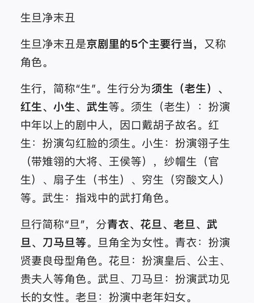 青衣发声技巧有哪些核心要点？-图3