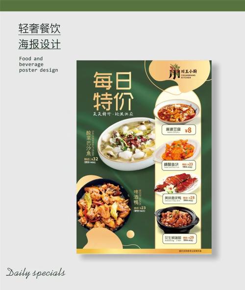 创意餐厅广告-图1 创意餐厅广告-图1