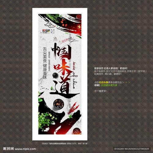 创意餐厅广告-图2 创意餐厅广告-图2