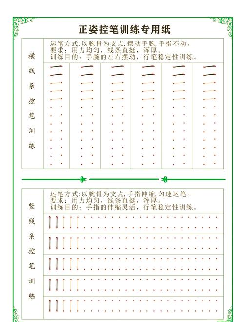 小学控班技巧-图3