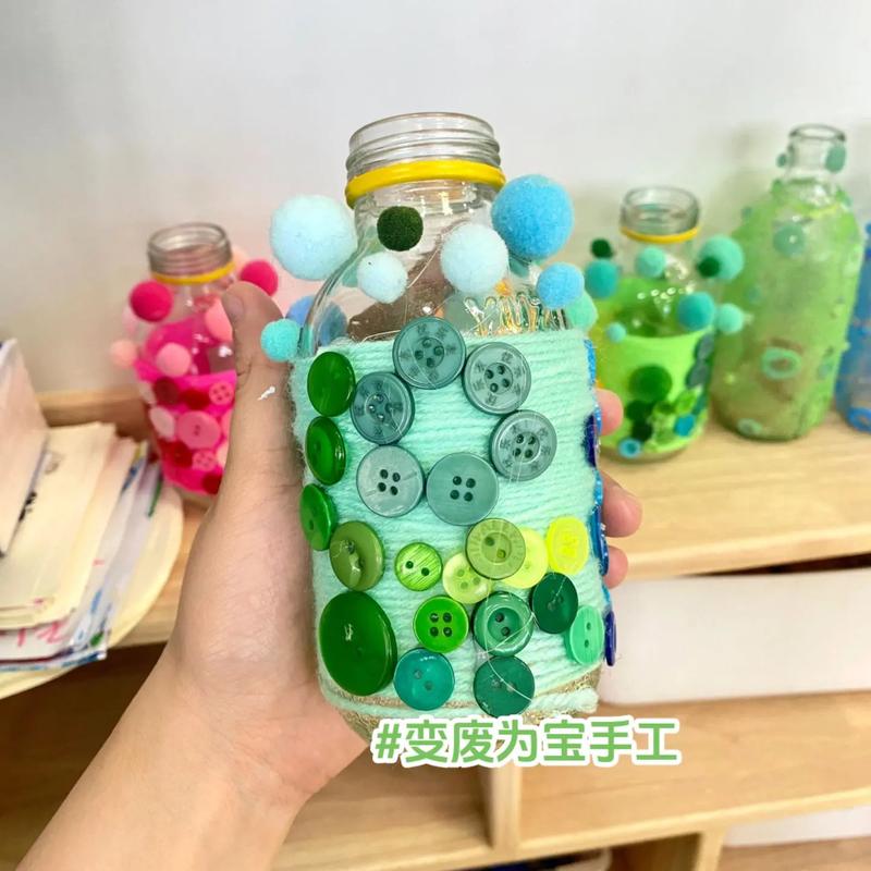 创意美工瓶子-图3