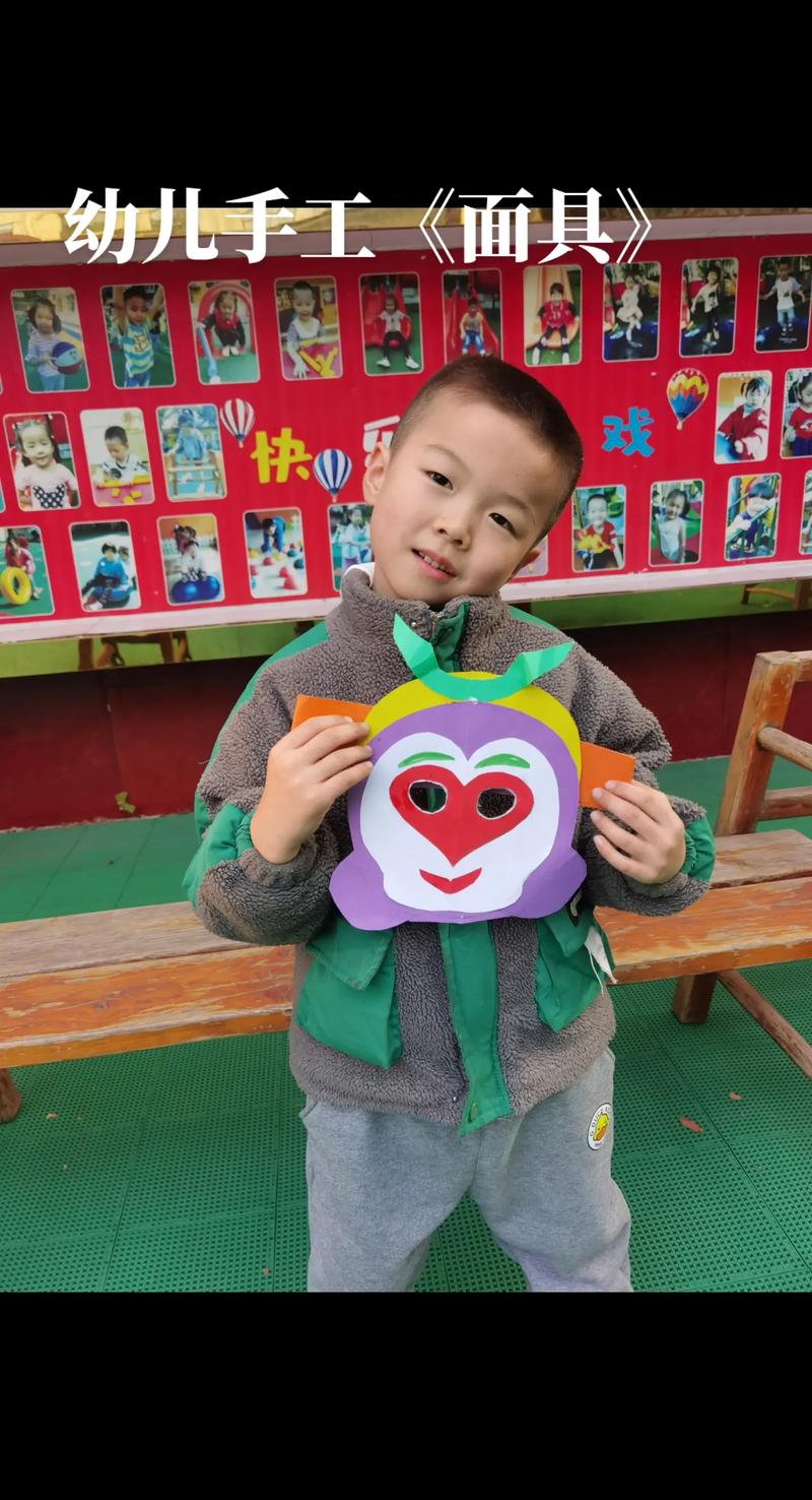 儿童创意手工面具，如何激发无限想象力？-图2