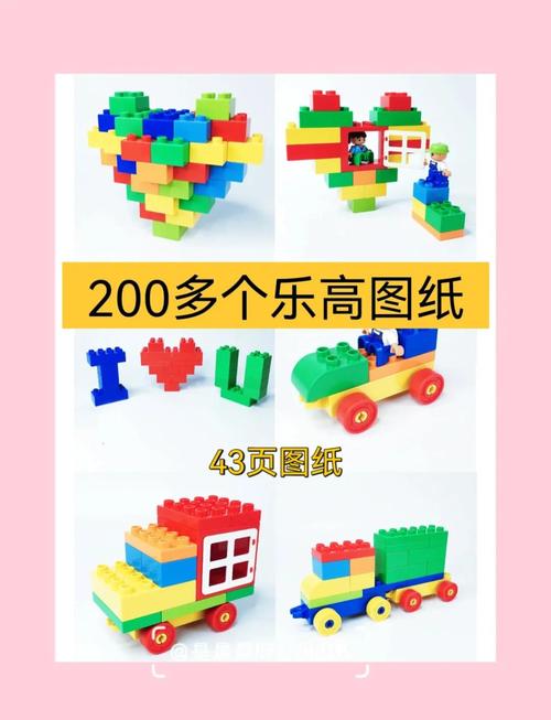 乐高创意能玩出多少种花样？-图2