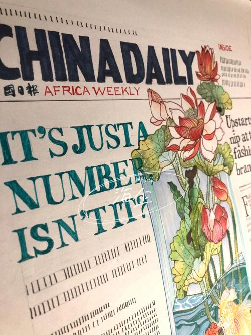 创意报刊设计-图1