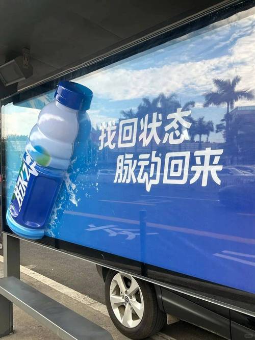 创意交通广告-图2