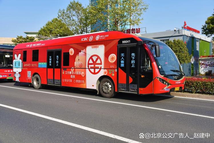 创意交通广告-图3