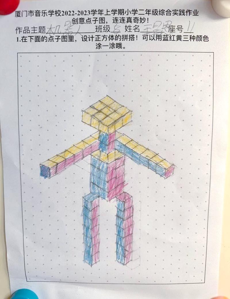 点子图创意如何高效激发灵感？-图2