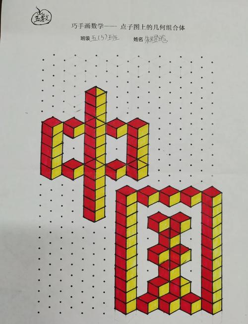 点子图创意如何高效激发灵感？-图1