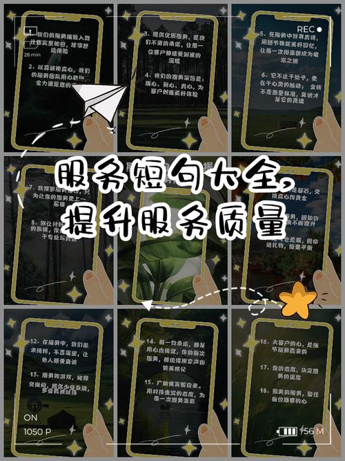 收银服务语言技巧-图1