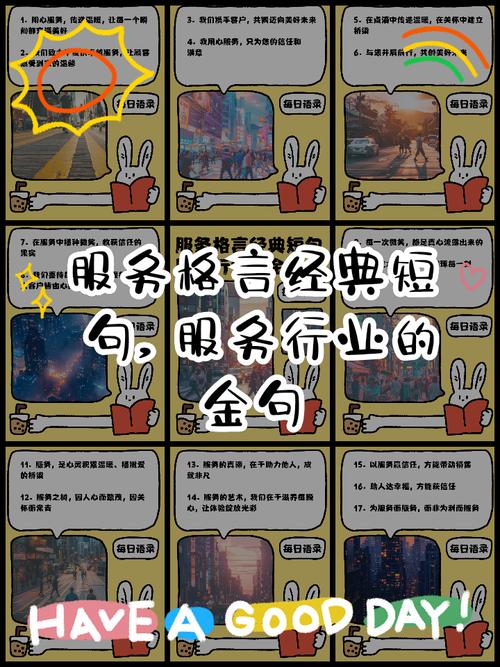 收银服务语言技巧-图2