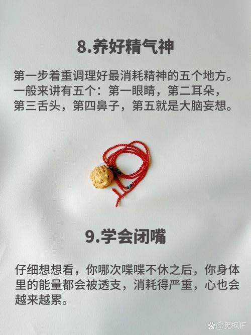 如何快速让头脑清醒？-图2