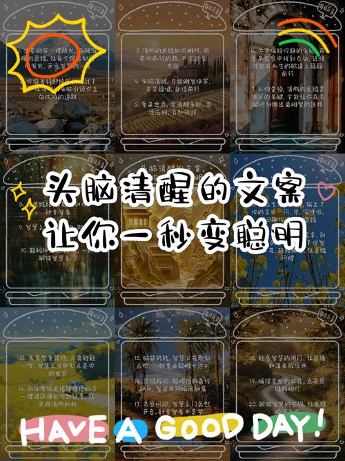 如何快速让头脑清醒？-图1