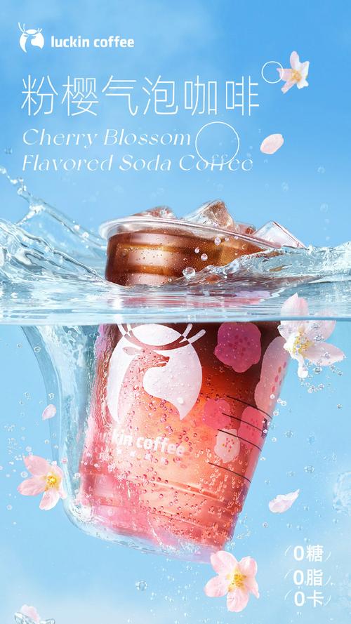 饮料图片如何拍出创意感？-图2