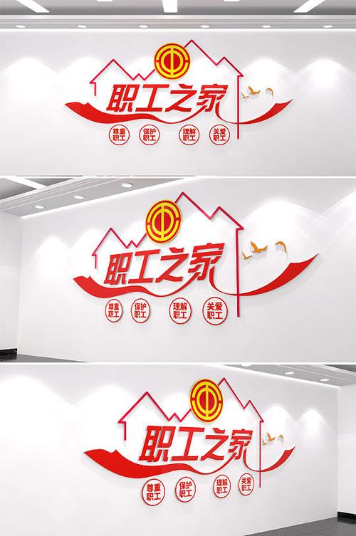 有创意工会口号-图3