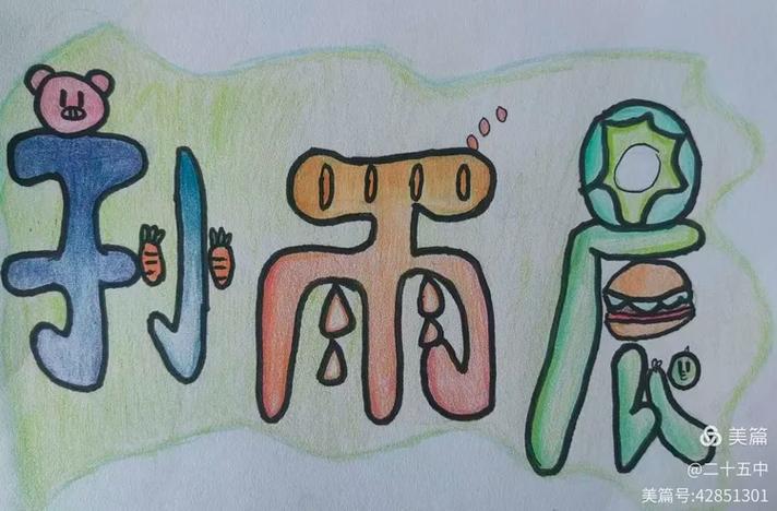 创意设计，如何让灵感落地？-图2