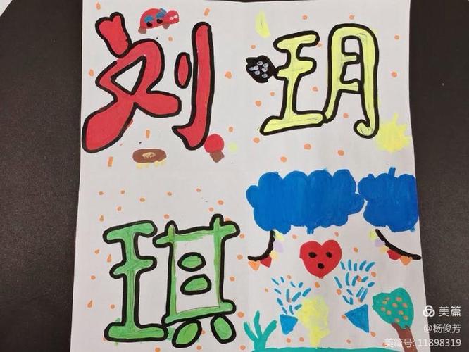 创意设计，如何让灵感落地？-图3