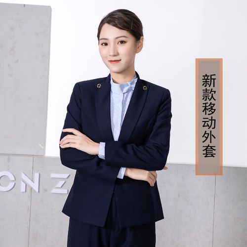 移动10086面试技巧-图1