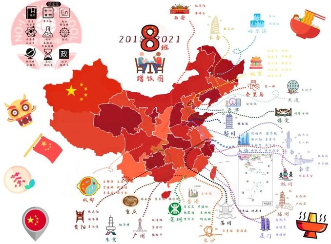 创意中国地图设计，如何突破传统边界？-图3