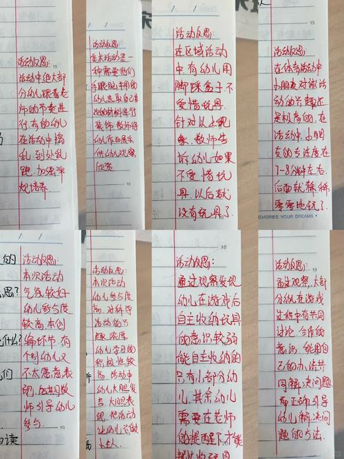 幼儿提问技巧如何有效提升？-图2