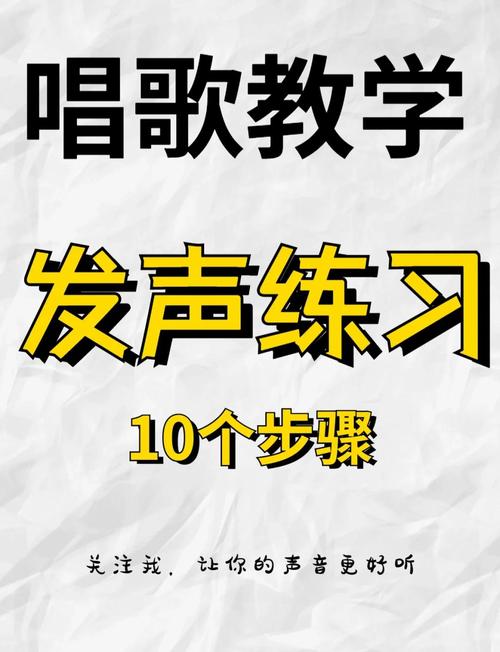 发声技巧的终极目的是什么？-图2