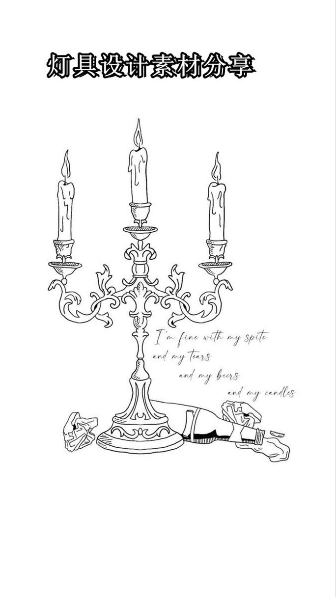 创意灯具设计手绘图-图3