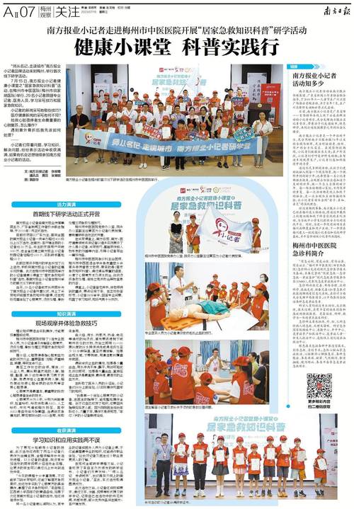 报纸发放有哪些实用技巧?-图1 报纸发放有哪些实用技巧?-图1