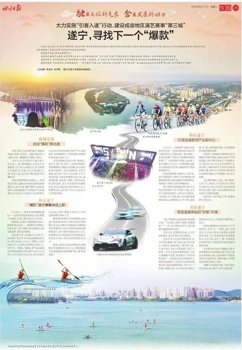 报纸发放有哪些实用技巧？-图2