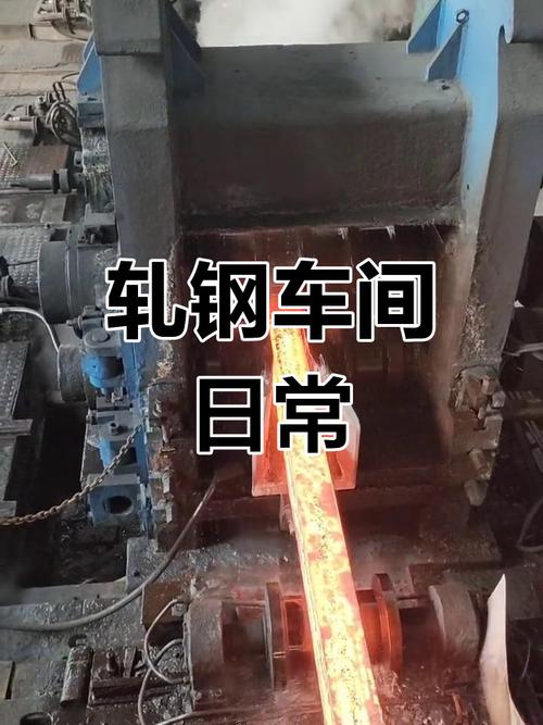 轧钢技巧有哪些关键要点？-图3