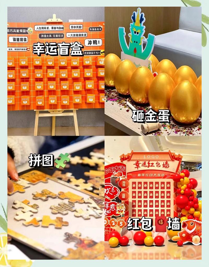 创意抽奖奖品该怎么选才吸睛？-图1