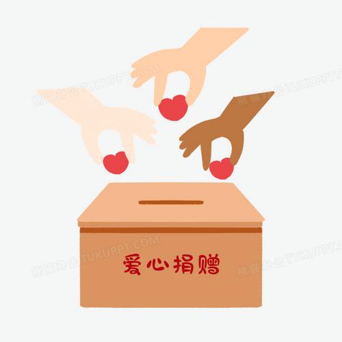 捐款创意图片，如何设计更打动人心？-图3