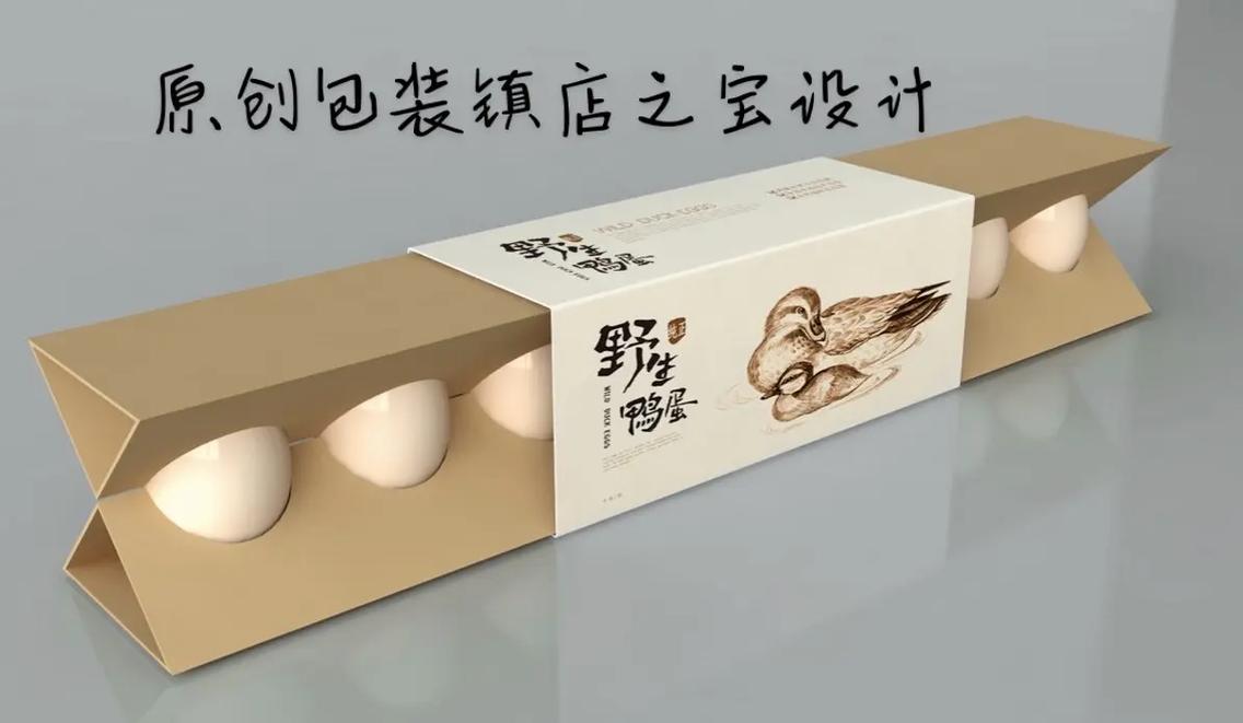 鸡蛋创意包装-图3