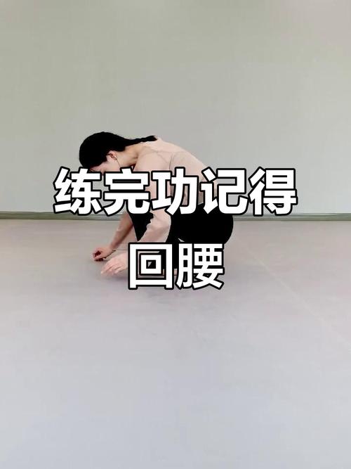 跳舞转腰技巧-图2