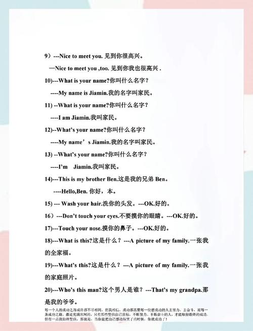 三年级背单词技巧-图2