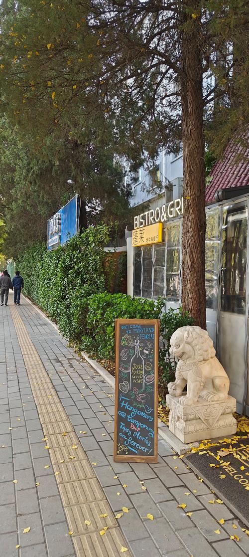 街边小店藏着哪些创意惊喜？-图2