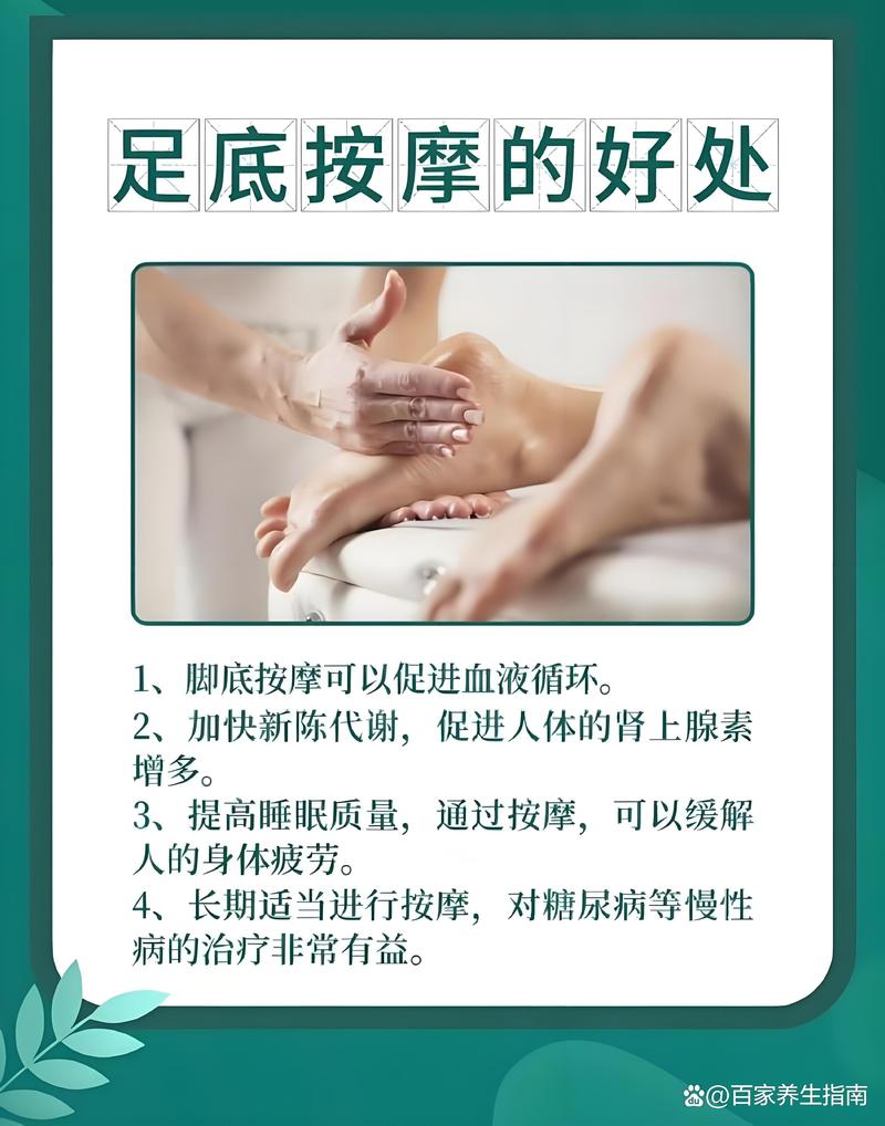 沐足公关技巧有哪些实用方法？-图3