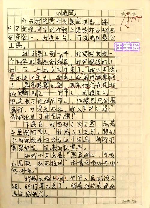 创意文章如何激发无限可能？-图3