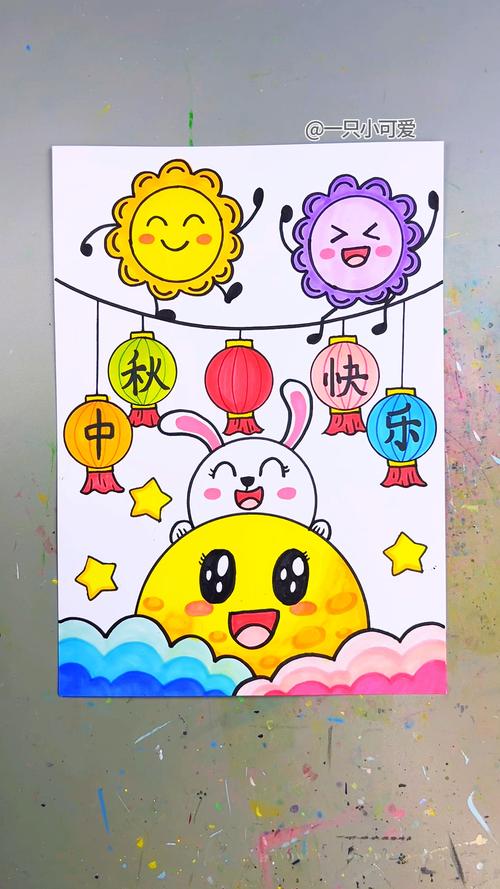 中秋创意主题-图1 中秋创意主题-图1