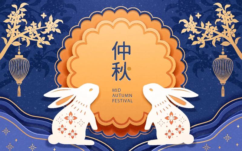 中秋创意主题-图3 中秋创意主题-图3