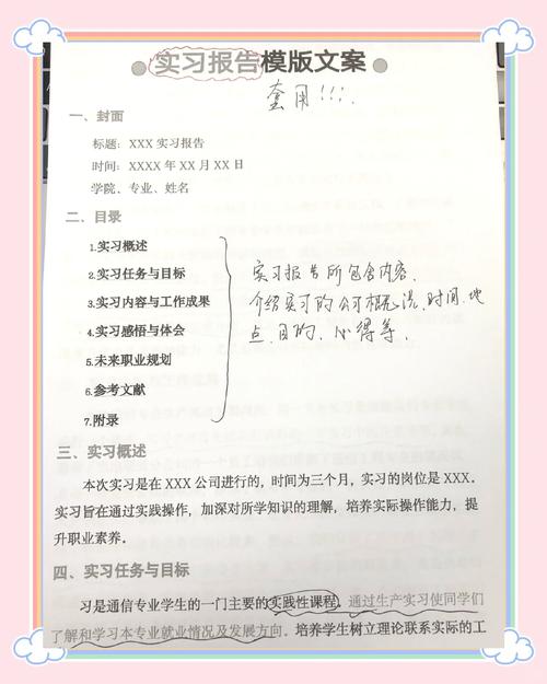 如何提升作报告的技巧与效果？-图3