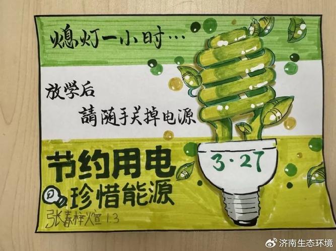 减排的创意，如何落地见效？-图2