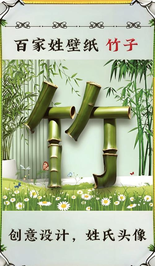 竹子能玩出哪些创意花样？-图2