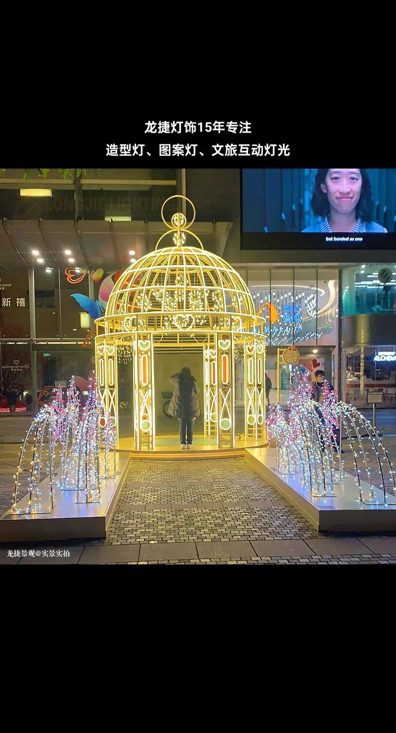 商场创意灯-图3